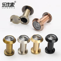 Leyoujia high-definition optical wide-angle door mirror all-copper pure brass cats eye glass lens with cover anti-theft door long sheeps eye