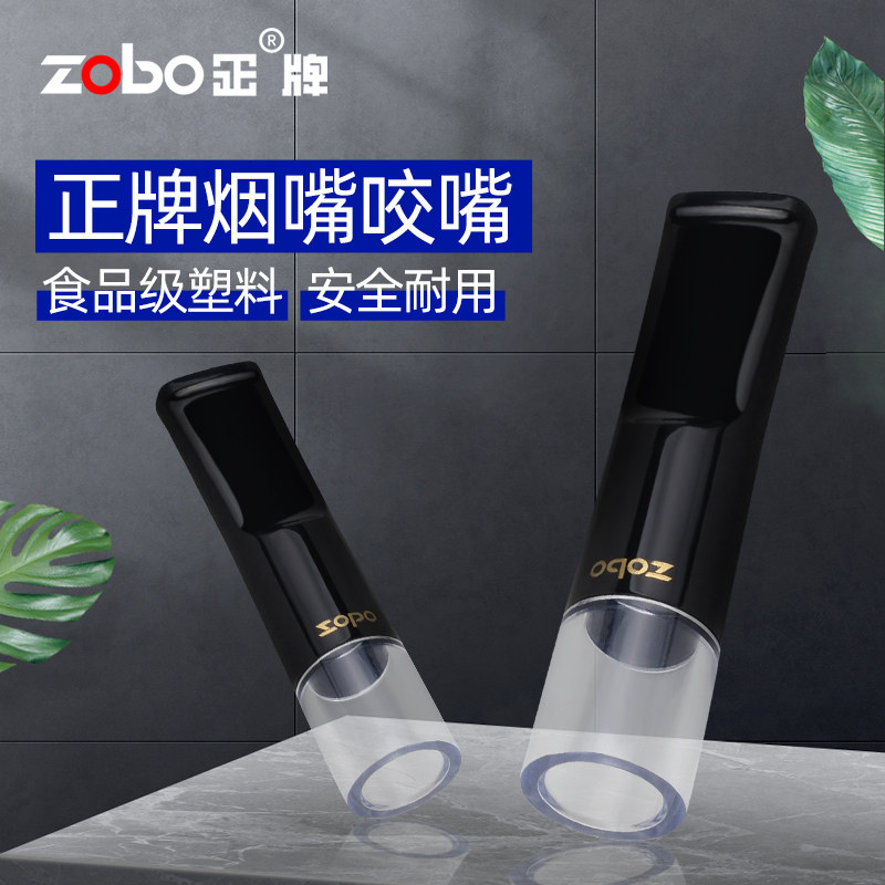 zobo positive plate cigarette holder accessories original fit replacement bite mouth original men cycle type filter cigarette holder head cigarette exclusive