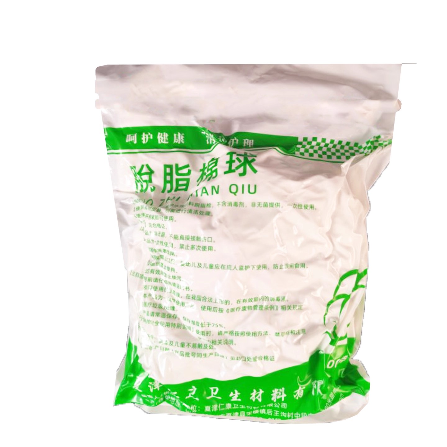 脱脂棉球棉花球500克蘸碘伏酒精棉消毒棉卷干棉球非无菌脱脂棉