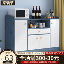 Side cabinet wine cabinet cupboard modern simple home kitchen stove tea cabinet living room wall microwave oven shelf
