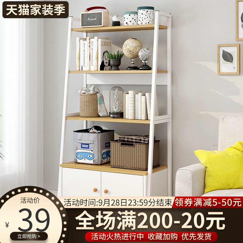 Living room shelf floor ins wind bedroom bookshelf storage shelf cabinet room shelf ladder display rack