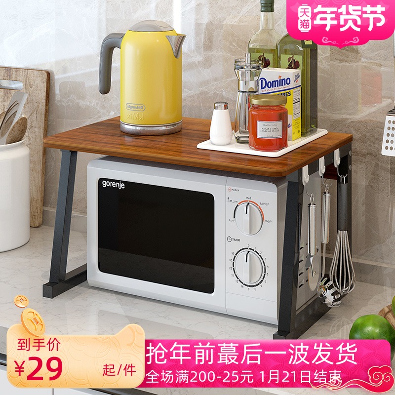 Kitchen shelf microwave oven rack oven shelf 2 layers storage layer rack electric rice cooker multifunctional double-layer seasoning rack