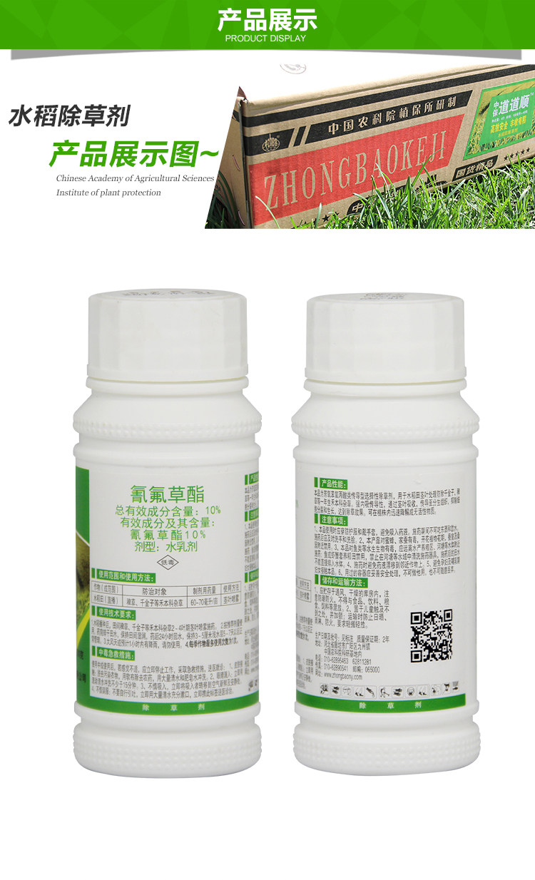 Dao Dao Shun Details Page new_05.jpg