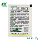 Zhongbao Yunyun Lipidone Lipidon Crore Crons сильные саженцы, чтобы снять повреждение лекарств и плодозащитные фрукты, увеличивая производственное регулятор роста растений