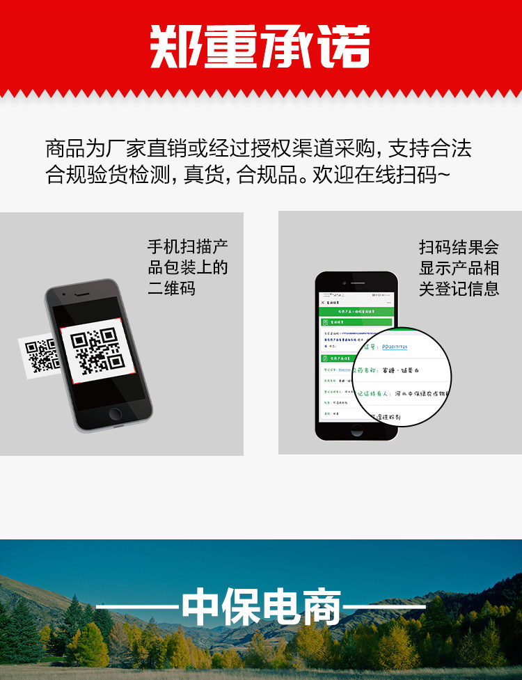 01 Sichuan Acetaldehyde (Zhongbao Korowang) подробности_13.jpg
