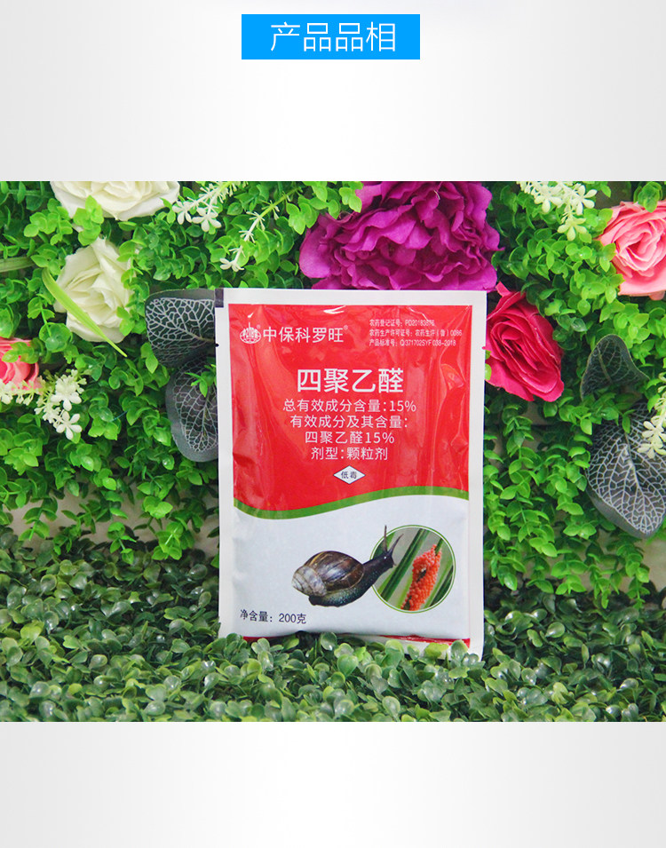 01 Sizu Acetaldehyde (Zhongbao Korowang) детали_10.jpg