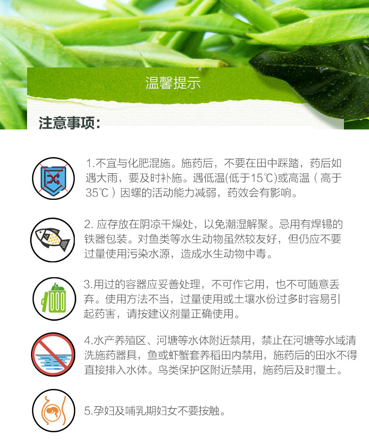 01 Sizu acetaldehyde (Zhongbao Korowang) Детали_11.jpg