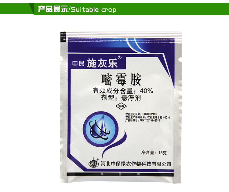 [施灰乐详情(最新)_08.jpg]