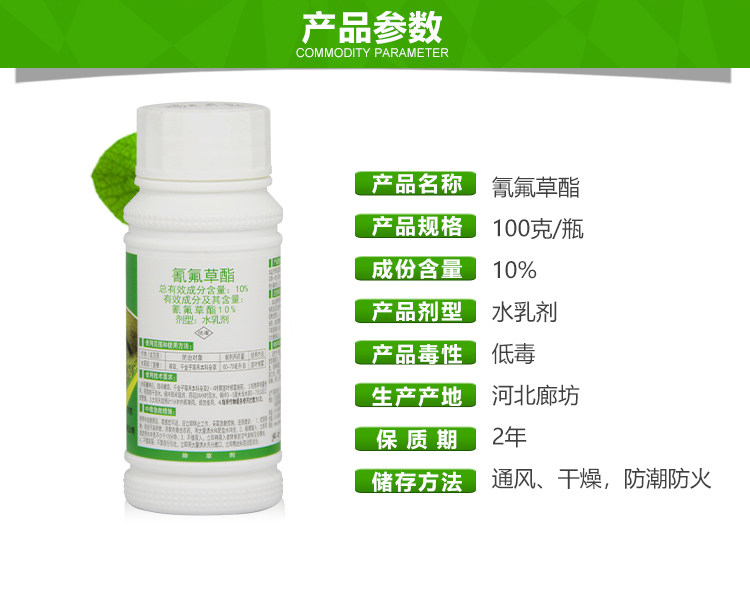 Dao Dao Shun Details Page new_02.jpg