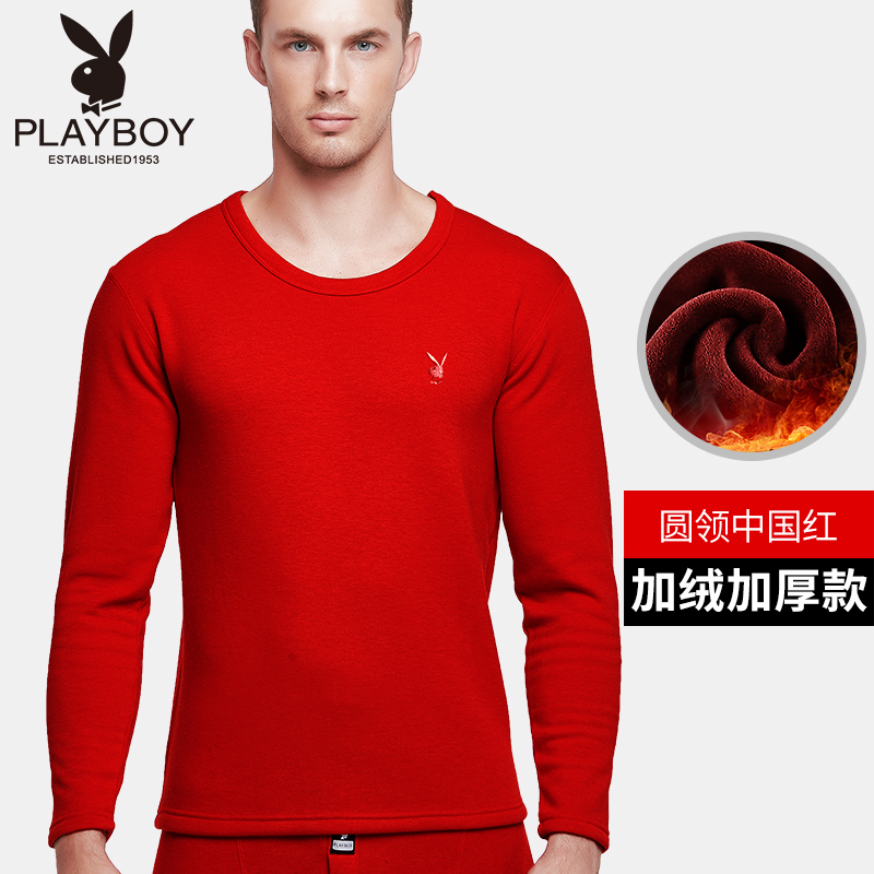 Playboy mens ấm bộ đồ lót mens trái đất và nhung cộng dày quần quần áo mùa thu mùa thu thanh niên trong độ tuổi mùa đông cũ.