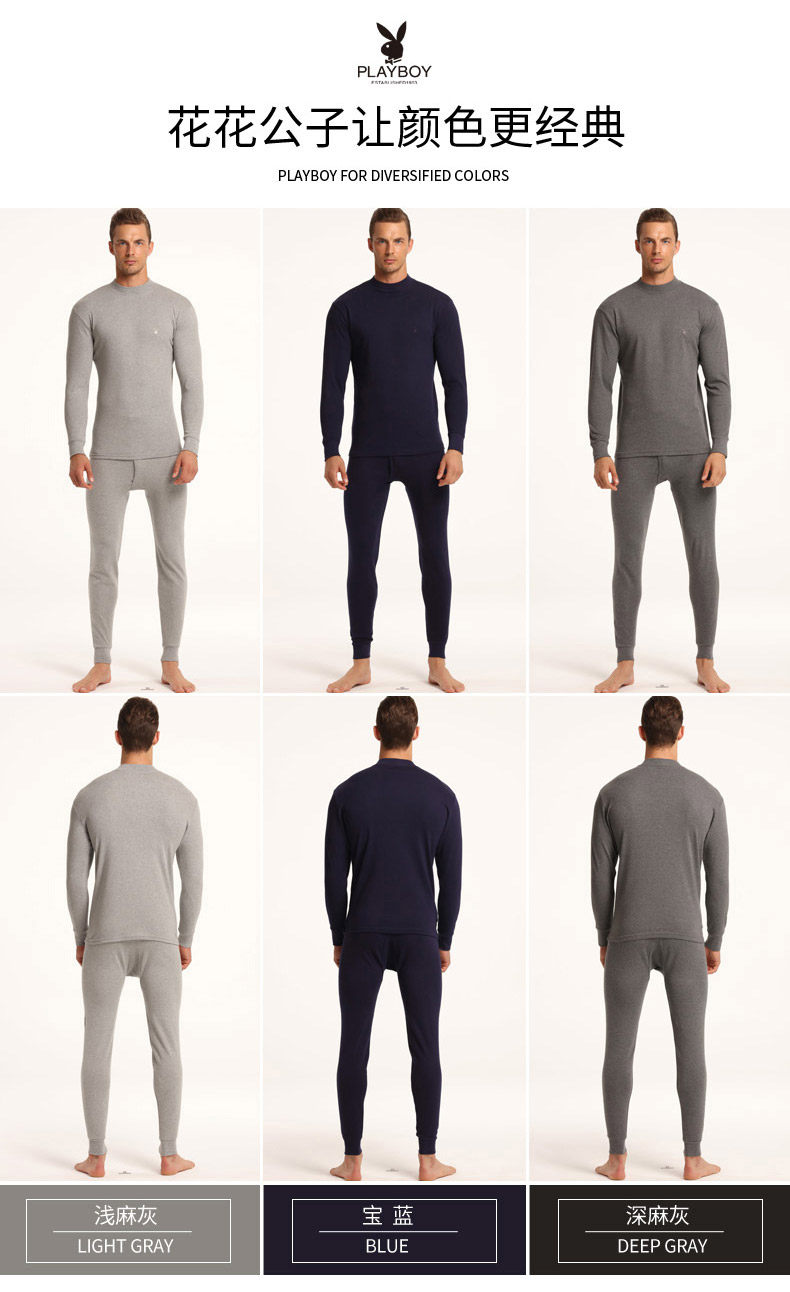 Sous-vêtement chaud Moyen-âge PLAYBOY simple en coton - Ref 750916 Image 11