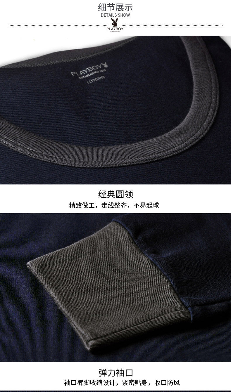 Sous-vêtement chaud jeunesse PLAYBOY simple en coton - Ref 758742 Image 18