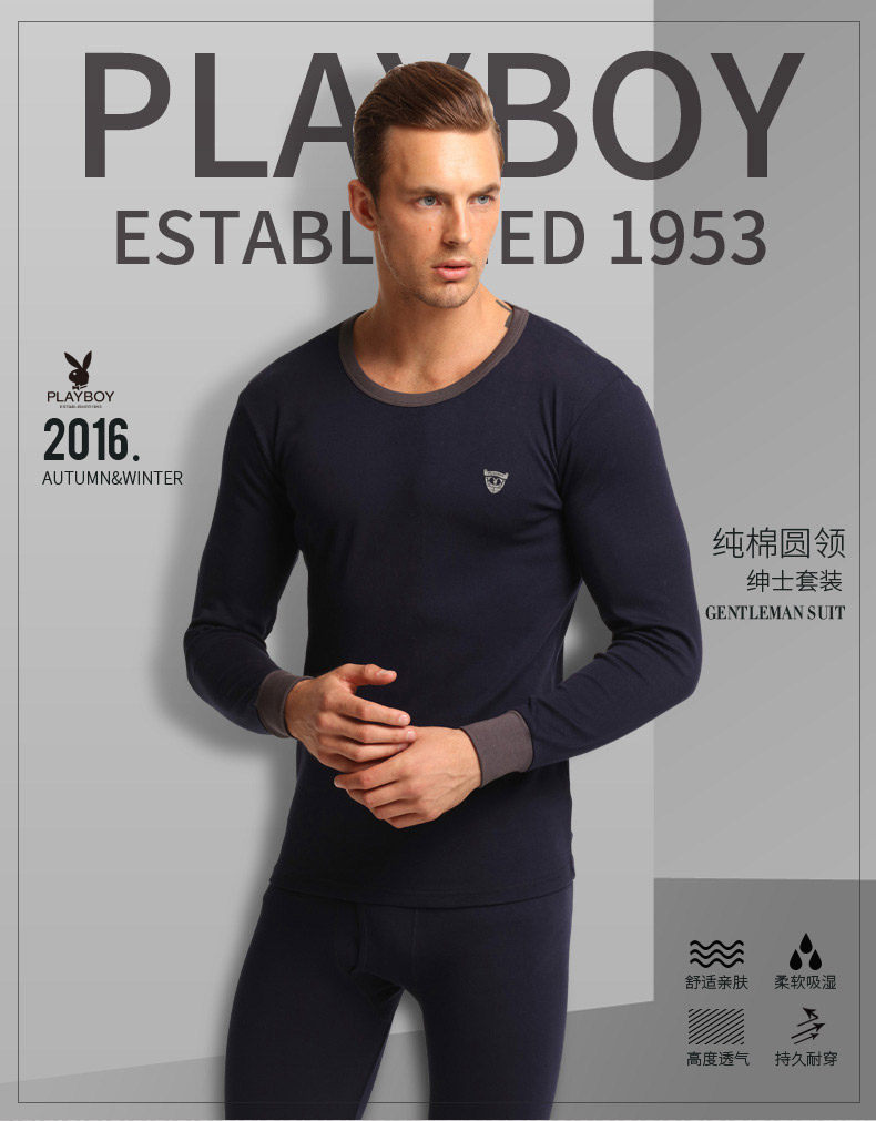 Sous-vêtement chaud jeunesse PLAYBOY simple en coton - Ref 758742 Image 6