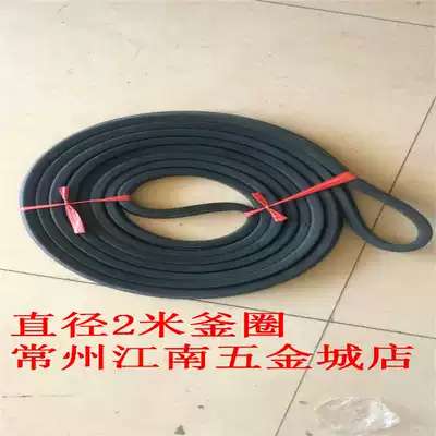 2 m diameter autoclave door seal ring rubber ring spot sales