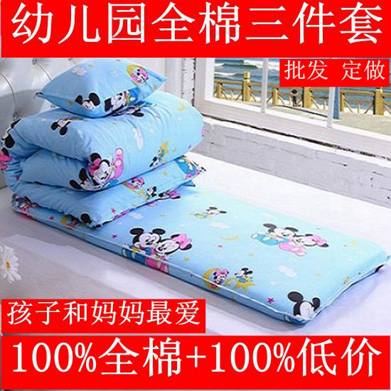 Kindergarten Quilt Three Sets With Core Pure Cotton Thickened Children Special Afternoon Nap Winter Bedding Can Be Detached Wash Batch Bookings