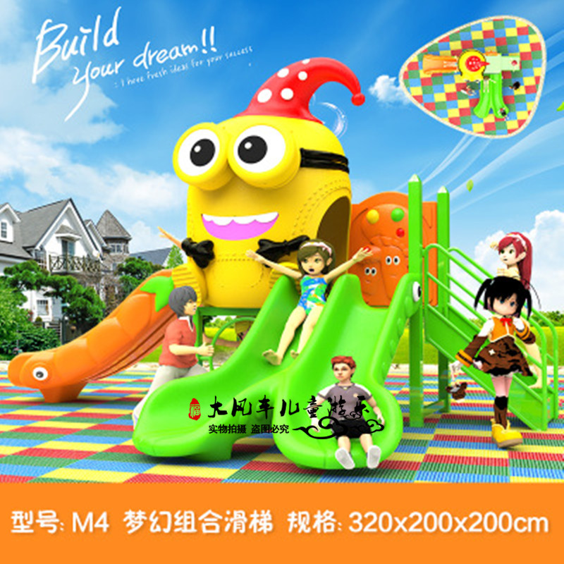 Kindergarten Large Slide Ladder Small Doctoral Degree of Swing Set Slip-set Slides Outdoor Large Slide Terra Community Park Children Slide