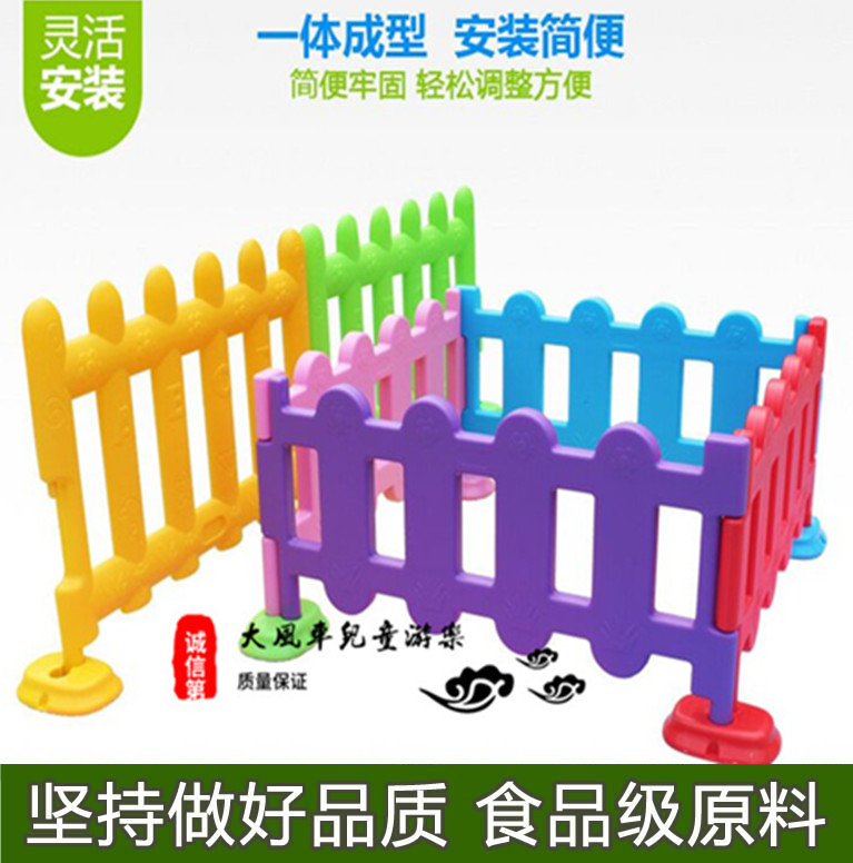 Child Fencing Baby Game Guard Rail Safety Fence Baby Toddler Indoor Crawl Step-Taobao