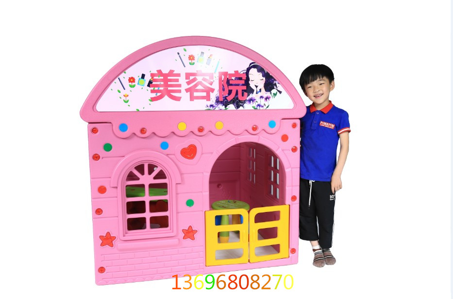 Kindergarten plays a family wine game house doll house beauty salon small hospital post office children's toy house
