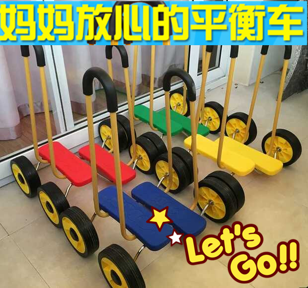 Sensory Integration Trainer Material Teaching Aids Balance Stampede Children Fitness Sports Four Wheels Bike Kindergarten Toys