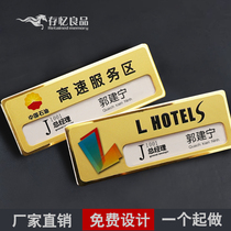 Stainless steel K gold replaceable work plate custom metal badge custom pin number plate Magnet name work plate