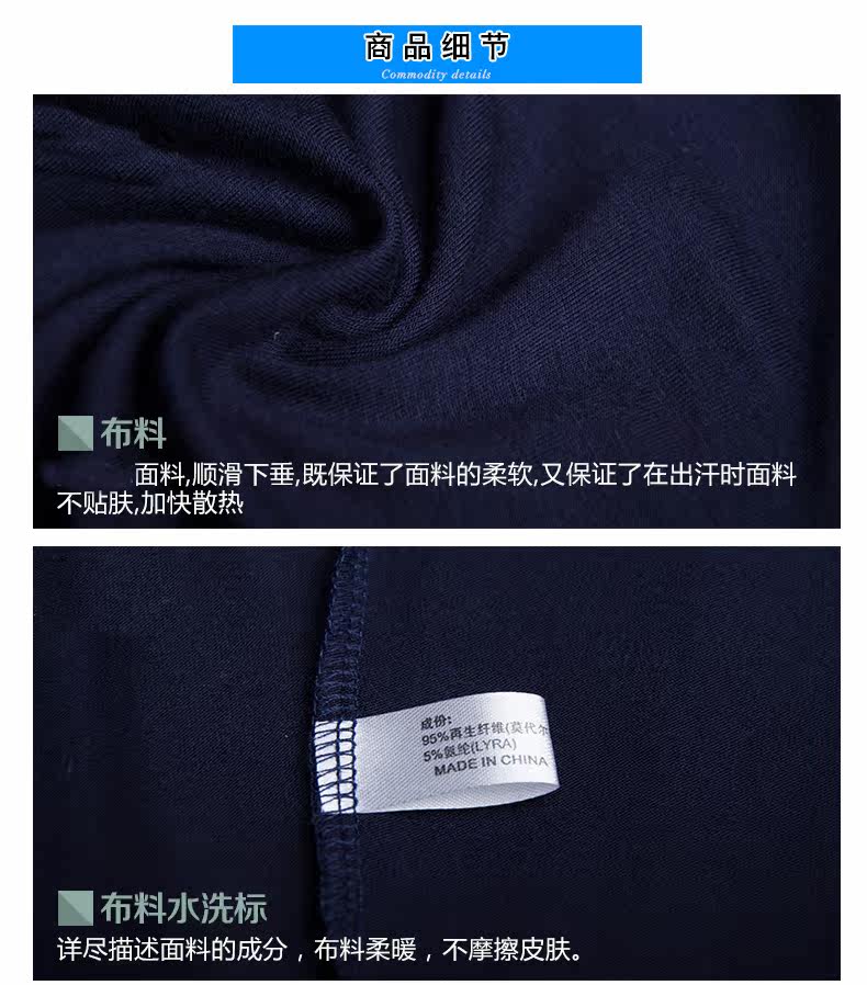 Pantalon pyjama jeunesse - Ref 719222 Image 23