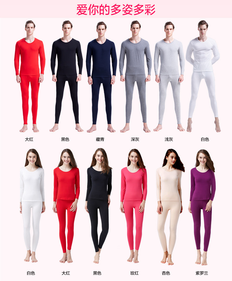 Sous-vêtement chaud GONIDAL simple en coton - Ref 748834 Image 13