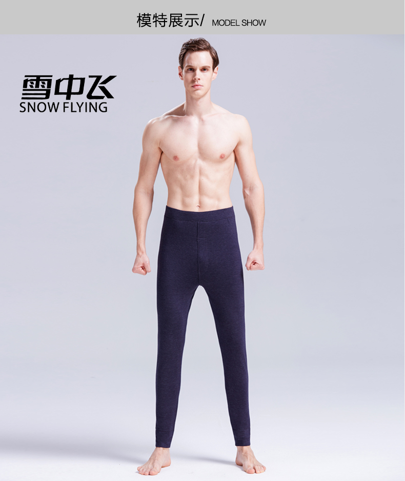 Pantalon collant SNOW FLYING simple - Ref 761116 Image 20