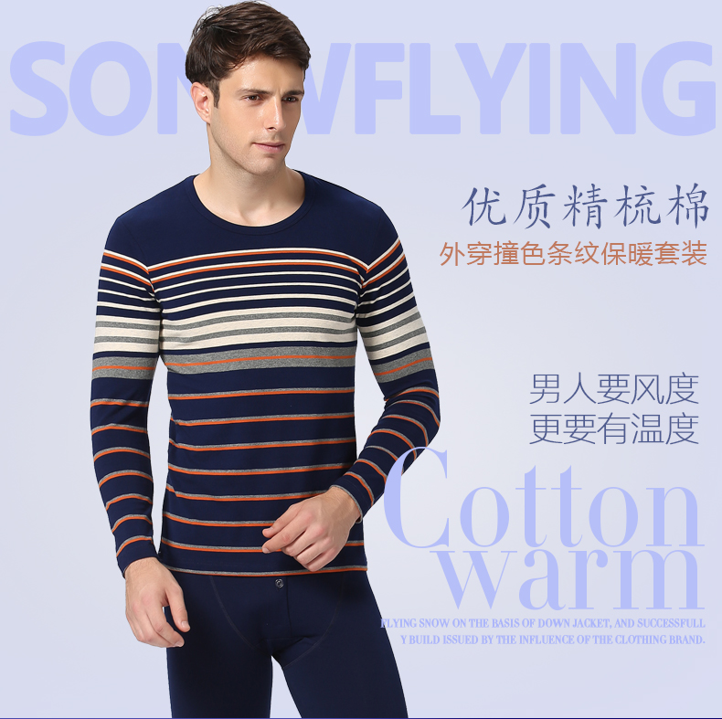 Sous-vêtement thermo SNOW FLYING simple en coton - Ref 758735 Image 6