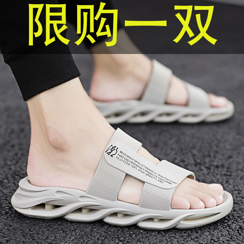 Summer men's word slippers indoor and outdoor wear bathroom bath non slip trend beach sandals sports soft-soled sandals