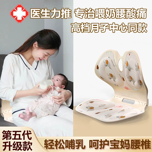 Стул кресла для млекопитающих