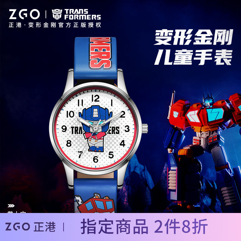 Positive Port ZGOx Transformers Cartoon Watches Male Student Trend Boy Child Elementary School Kids Waterproof Electronic Watches