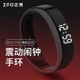 正港 ZGO спортивный браслет мужские бесшумные электронные часы с вибрацией студенческие беговые будильники сильно будят умных женщин