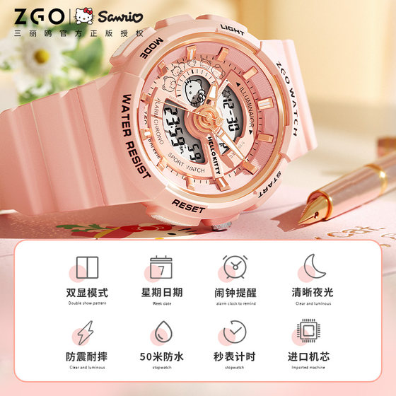 Zhenggang ZGOX Sanrio watch female primary school student Hello Kitty sports waterproof electronic watch children and girls