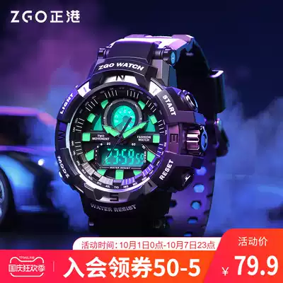 Zhenggang ZGO watch American waterproof special forces outdoor student machinery super large dial military sports electronic watch men