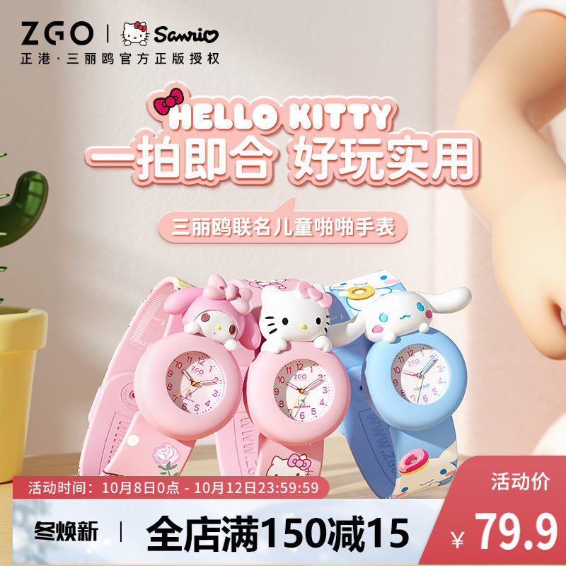 Zhenggang ZGOx Transformers children primary and secondary school students luminous sports waterproof fashion trend electronic watch girls