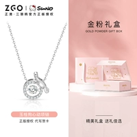 Корица Сердцебиение собаки