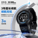 正港 Трансформер для школьников, электронные водонепроницаемые детские мужские часы, Кинг-Конг, подходит для подростков, для средней школы