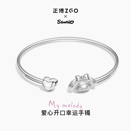 正港 Серебряный браслет, 2025 года, подарок на день рождения