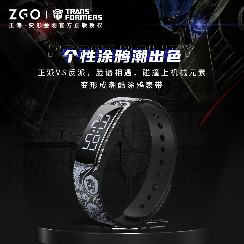 ZGOx Transformers Unified Teen Students Simple Children's Movement Waterproof Electronic Watch Boy in Zanggang