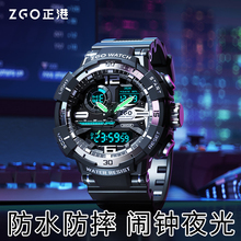 Zhenggang ZGOx Watch Men's Junior High School Students High School Youth Sports Waterproof Alarm Clock Children's Electronic Watch Men's