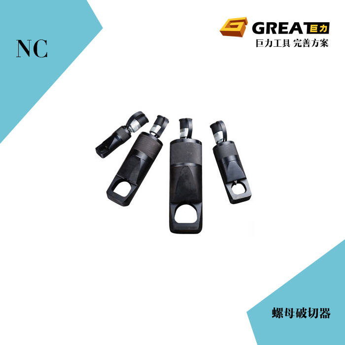 Juli tool split split hydraulic nut opener breaker breaker nut breaker separates rusty nuts