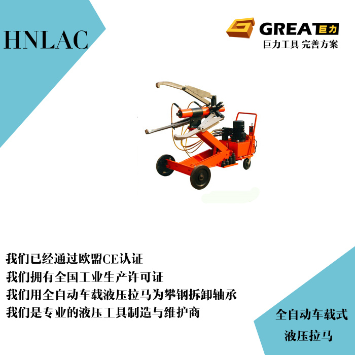 Juli brand automatic vehicle-mounted pull bolt tensioner hydraulic tool cylinder hydraulic cylinder hydraulic cylinder