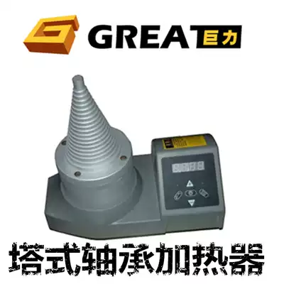 Juili brand DCL Tower induction disassembly electromagnetic heater bearing loading and unloading tool hydraulic pull horse bearing pull horse