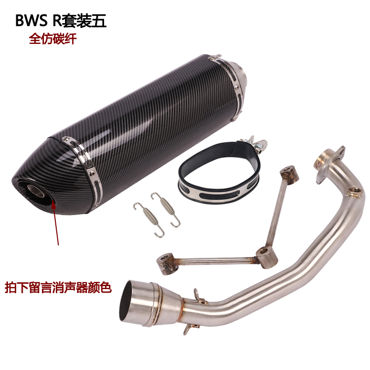 BWS & R Suite 5apply Jin Zhan 1   2   Three generations refit Front section   Fight hard First and second generation Three generations BWS   R 125 days Scorpion Jicun exhaust pipe