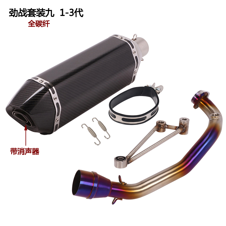 Jin Zhan 1-3 Generation Suit 9apply Jin Zhan 1   2   Three generations refit Front section   Fight hard First and second generation Three generations BWS   R 125 days Scorpion Jicun exhaust pipe