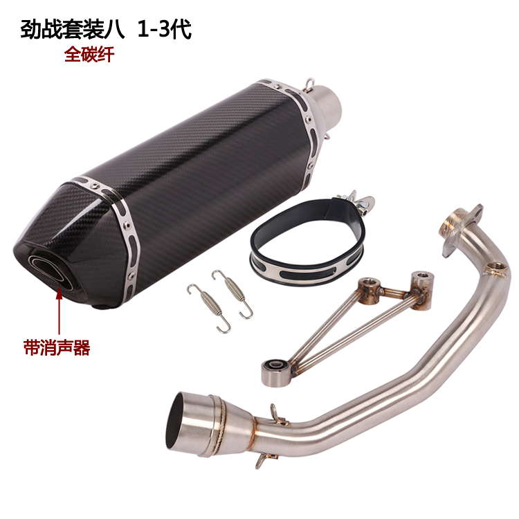 Jin Zhan 1-3 Generation Suit 8apply Jin Zhan 1   2   Three generations refit Front section   Fight hard First and second generation Three generations BWS   R 125 days Scorpion Jicun exhaust pipe