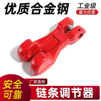 Lifting butterfly butterfly butterfly button adjuster lifting accessories connected to the buckle and button
