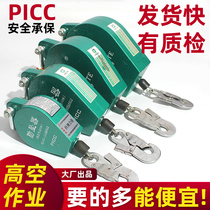 High altitude crash buffer tower crane speed differential heavy duty 3 5 10 15 20 30 m 40m 50 m