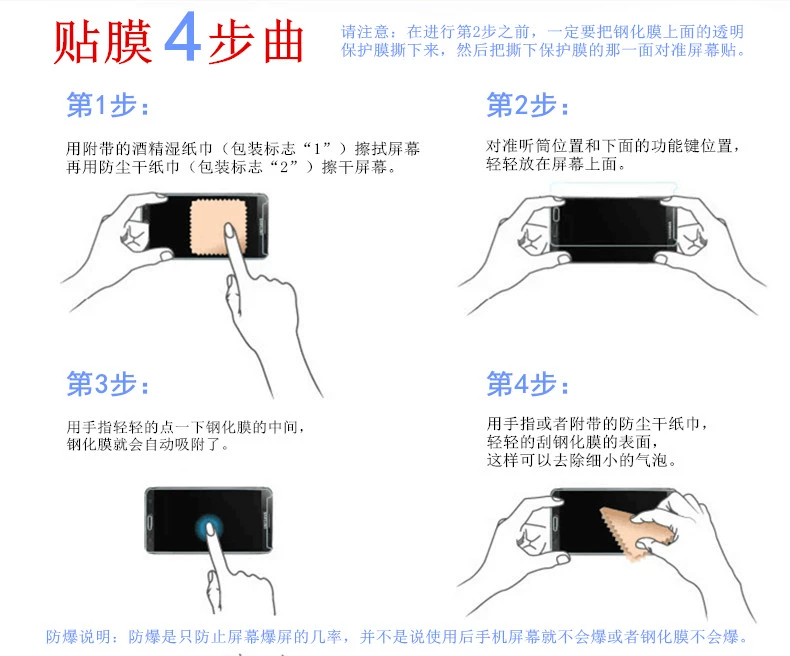 búa thép các loại hạt PRO Jane Charm phim PRO2S PRO2 màng bảo vệ bộ phim phim phim OD105 phim od103 điện thoại kính OS103 OS105 toàn màn hình bìa phim HD - Phụ kiện điện thoại di động