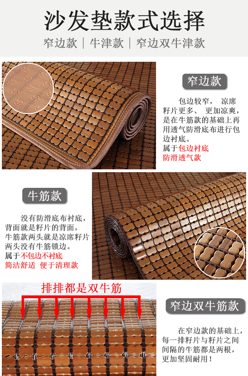 Mùa xuân hoang dã sofa mùa hè đệm mahjong mat sofa đệm phong cách Châu Âu phòng khách tre mat mát pad set non-slip đệm tùy chỉnh